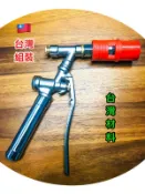 1尺可調式噴槍(可以調整水刀或水注)高壓洗車槍/洗車桿/高壓水槍/噴槍