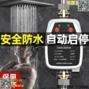 快樂購一店 【歡樂購】免運加壓馬達 增壓泵 自來水加壓馬達 日本質造增壓泵 太陽能家用全自動 靜音自吸泵 增壓器 【惠民百貨鋪】
