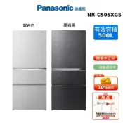 Panasonic 500L 三門 岩板玻璃 變頻 電冰箱 國際牌 NR-C505XGS 贈溫控負離子護髮吹風機