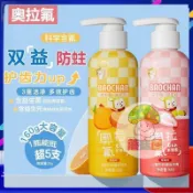 蘑菇屋 兒童擠壓式牙膏雙益奧拉氟兒童牙膏160g含氟防蛀1-12歲換牙期防蛀固齒牙膏草莓鮮橙益生菌兒童牙膏