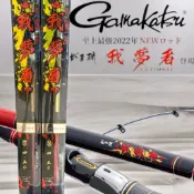 海天龍釣具~ 【gamakatsu】がま磯 我夢者 ULTIMATE 磯釣竿 大物竿 三環