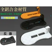 貨比三家 車頂攀爬腳踏板 多功能上板洗車登高裝置 椅背掛勾 車門鎖扣 折疊腳踏板 通用車門踏板 可折疊設計踏板 攀爬改裝件 輔助梯