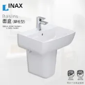🔥日本 INAX 伊奈 腳柱型面盆 312 298 AL-298VFC-TW/BW1 AL-312VFC-TW/BW1
