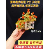 華誠 「台灣現貨」 出清福利 獅頭 紙帽 天公帽 7寸 ｜神帽 神明帽 神明｜ 關聖帝君 保生大帝 三官 玉皇 佛具