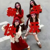 【 壹灣出貨 可開票】2027新年快樂拍照道具羊年裝飾品春節跨年年會佈置恭喜發財手舉牌