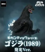 現貨 日版 X-Plus 巨大系列 哥吉拉 1989 少年限定版 背鰭發光 Ver XPLUS 非 SHM MARMIT