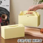 『Mi烘培』手提/平蓋兩用包裝盒 餅乾包裝盒 糖果包裝盒 瑪德蓮 牛軋糖 達克瓦茲 紙盒 包裝盒 點心盒 磅蛋糕 禮盒