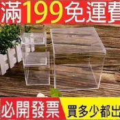 正方形5.5/6.5/7.5/8.5/10cm塑膠透明盒收納盒收納盒展示盒容器120ml正方形塑膠盒ps透明水晶泥親嘴