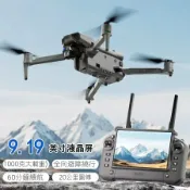 寶樟通訊24H出貨 M20S空拍機 9.2吋大螢幕 高清航拍 釣魚機 可載重2KG 激光避障 一鍵返航 GPS定位 智能跟拍 三軸雲台(單電池)