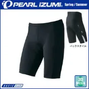 PEARL iZUMi  2014春夏 抗UV 加厚型3D墊 230MEGA 短褲車褲★Luci日本代購★官方空運