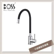 Boss 不銹鋼廚房龍頭 118212