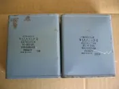 美國SPRAGUE VITAMIN Q 600VDC/10UF/油質電容適用WE,RCA.Altec,McIntosh