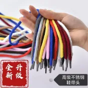 特價商品✈金屬頭鞋帶 通用各類洞洞鞋帆布鞋運動鞋彩色圓鞋帶白灰色米白色