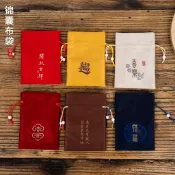 雙層佛珠袋束口收納袋錦囊中國風首飾袋文玩袋隨身香囊香包空袋