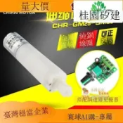 騰達百貨 【今日下殺】羅梅羅優選微型直流電370減速電機旋轉伸縮推力直線低速馬達DC3V6V12V 可開票 最大的網路購