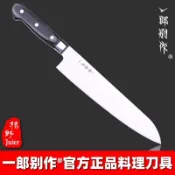一郎別作官方正品壽司刀西餐刀水果刀吧檯刀料理刺身刀廚師牛肉刀全場免運%（免運）