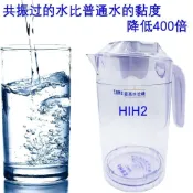 現貨速發 7.8HZ低頻水壺低頻共振活水儀太赫茲功能儀 量子共振能量活水儀太赫茲活水儀 健康水儀 太赫茲活水儀 健康水儀