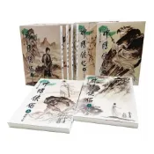 (店+)【遠流】神鵰俠侶1-8(大字版)(16開加大版面/內文字體放大/一覽金庸武俠文學精粹)