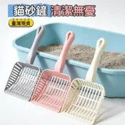 (店+)【痴心人】 超大加深不挑砂貓砂鏟  快速漏砂 加大 加寬 鏟面  吊掛設計 不挑砂 鏟屎官 貓砂鏟 貓鏟