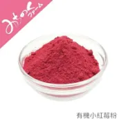 逗奇寵物創意生活館 營養粉系列 小紅莓粉 30g