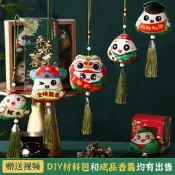 端午節香包香囊中高考勵志禮品手工diy材料包創意表情荷包小掛件