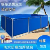 【破損補寄】帆布魚池✨帆布 養魚水池 加厚游泳池 水箱刀刮佈 防水 大型養殖水箱 家用養魚池 蓄水池 帶支架蓄水池