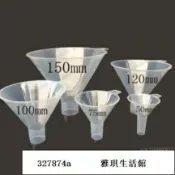 墨韵書香 低價塑膠漏斗 大口徑 漏斗寬口 加大異形漏斗 耐酸 耐腐 粉劑 耐高溫 加粉末 分裝顆粒 特價