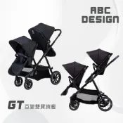 ABC Design GT 百變雙寶旗艦-雙人推車 極致黑