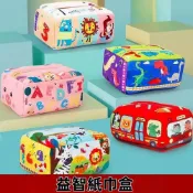 (店+)撕不爛紙巾盒 抽紙盒 抽紙玩具 安撫巾 認知玩具 早教布書 衛生紙玩具 安撫玩具 益智玩具 蒙特梭利教具