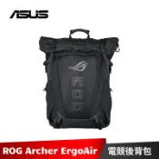 ASUS ROG Archer ErgoAir 電競背包 防潑水 輕量 華碩