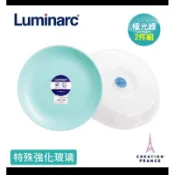 Luminarc 樂美雅 法國Luminarc 樂美 蒂芬妮藍2件式餐具組