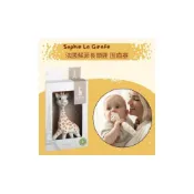 (店+)【Sophie La Girafe】Sophie La Girafe 法國蘇菲長頸鹿固齒玩具(公司貨)  嬰兒固齒器 0M+-miffybaby