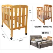 (滿額贈)原木折合床  嬰兒床 摺合床 小床 木床 遊戲床 寶寶床 台灣製造 現貨 #巧達兔嬰童用品