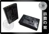 小齊的家 SANYO ,HD1000,KLIC-5001,KLIC5001,DBL50,DB-L50高品質鋰電池