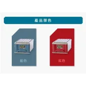 #蝦皮電子發票# K092抽屜整理箱 單抽式可堆疊 辦公室 家居客廳 廚房小物 文具工具 床頭櫃(夢想百貨)