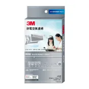 3M 清新級靜電空氣濾網 9807-CTC