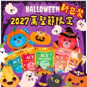 隔日到貨  現貨ace  萬聖節軟糖  果乾 水果 字母 無糖 軟糖   ace 水果軟糖 無糖軟糖 ACE