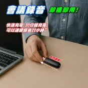 【現貨】(usb型錄音筆+送吊繩) 專業高清降噪 即插即用 文件存儲 學生職場專用 會議專用錄音器 錄音筆 隨身碟