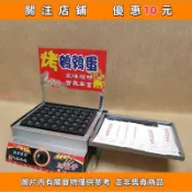 【擺攤專用】【烤鵪鶉蛋串機】【瓦斯烤鳥蛋爐】升溫快速受熱均勻 出餐效率高 小吃創業好幫手0q5522