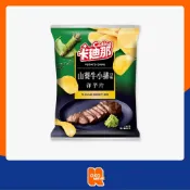 現貨 CADINA 卡迪那 山葵牛小排口味 洋芋片 115g 奶素可食┃效期 2026-10-25┃