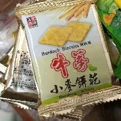 牛蒡小麥餅乾胡椒口味