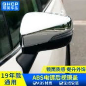 適用速霸陸Subaru 19-25款5代 森林人Forester XV後視鏡罩改裝倒車鏡殼保護罩