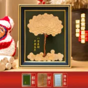 💕臺灣低價最優選💕五毛錢硬幣發財樹相框八方來財搖錢金錢樹手工diy材料包開業禮物