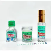 泰國代購🇹🇭泰大賣場親帶回🇹🇭 演唱會上班提神超療癒💚泰國八仙薄荷清涼油 Poy-Sian 瓶裝滾珠 草本薄荷罐 清涼油
