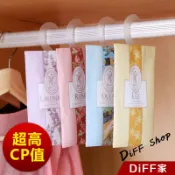 花草可掛式衣櫥香氛袋 香包 香袋 衣櫃用 車用香氛 六種香味 香薰袋 香氛袋 香氛包【DIFF】【N20】