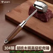【現貨可開發票】牛排專用松肉錘松肉針錘肉器敲肉錘扣肉插扎肉器304不銹鋼打肉錘