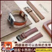 適配卡西歐Casio 回到未來系列CA-500專用真皮手錶帶防水運動柔軟錶鏈18mm平口
