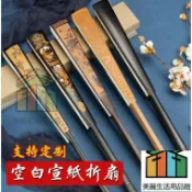 🚛台灣發出🚛蘇式8寸10寸絹布空白扇麵折扇男女中國風學生繪畵書畵題字i扇子 8寸空白絹扇扇子 書畫創作用摺扇9寸7寸