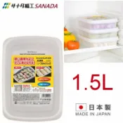 asdfkitty*日本製 SANADA扁型冷凍保鮮盒 可堆疊-1.5L-好市多肉類分裝.魚.蝦.水餃.冷藏蔬菜..等