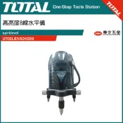 附發票 東北五金 TOTAL 電子式8線水準儀 4V4H 水平儀 墨線儀 真綠光 極真亮度 UTOSLIEN5GKG86